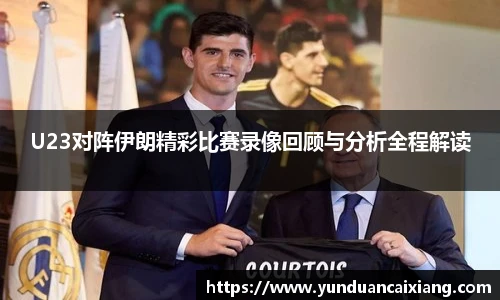 JRS直播
