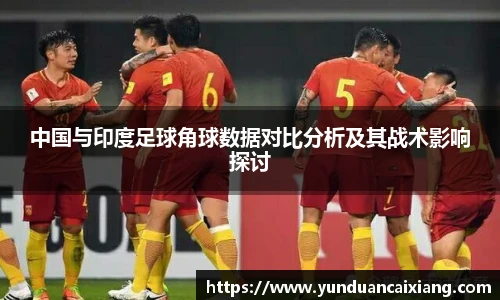 中超直播
