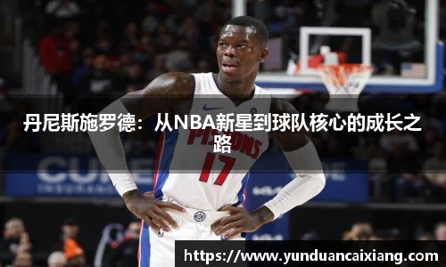 足球直播吧