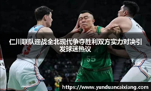 中超直播