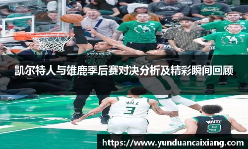 足球直播吧