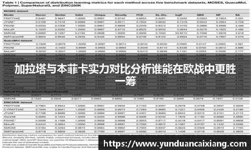 篮球直播