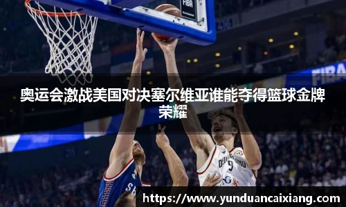 足球直播吧