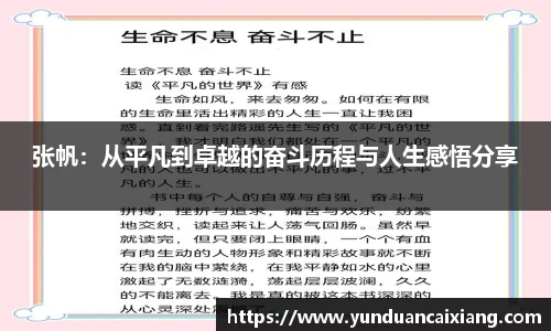 低调看直播