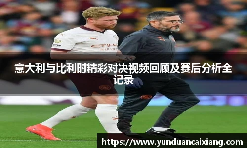 低调看球