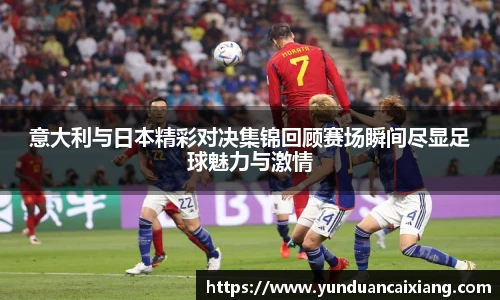 足球直播吧