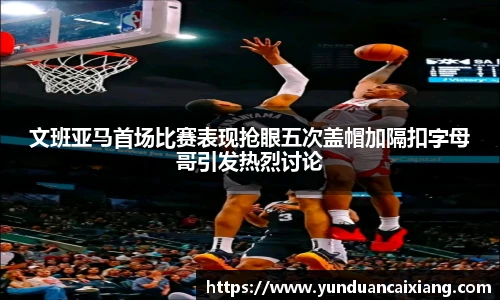 中超直播