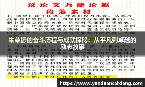 篮球直播