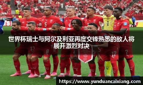 NBA直播