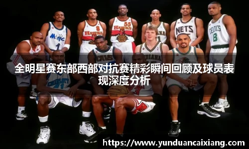 低调看球