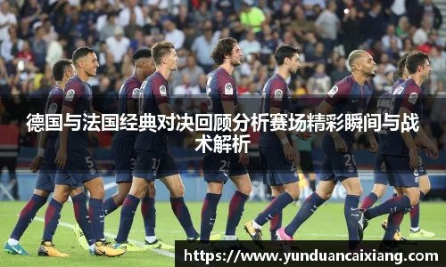 篮球直播