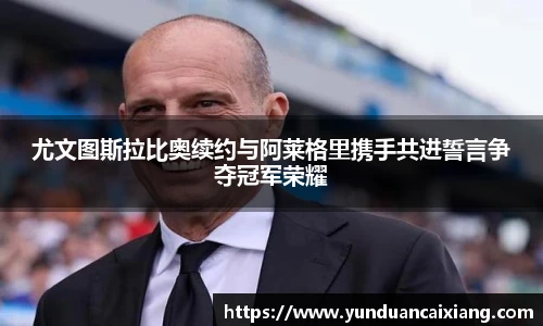 足球直播吧