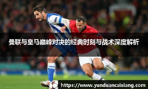 篮球直播