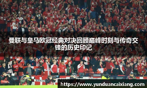 足球直播吧