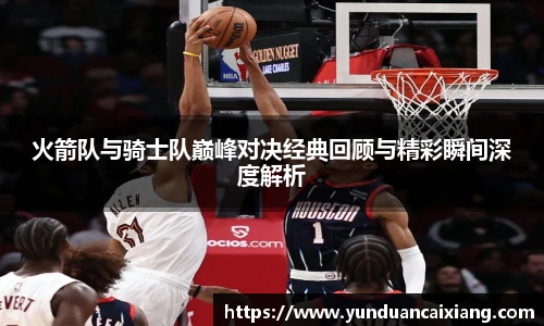 足球直播吧