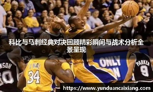 低调看球
