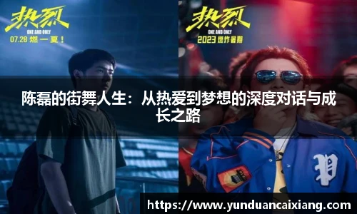 篮球直播