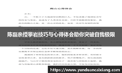 低调看直播
