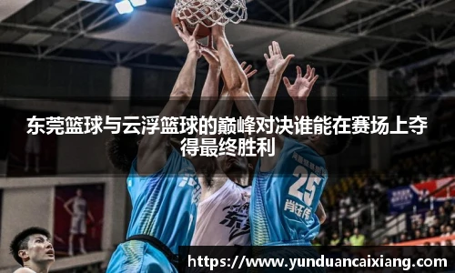 低调看球