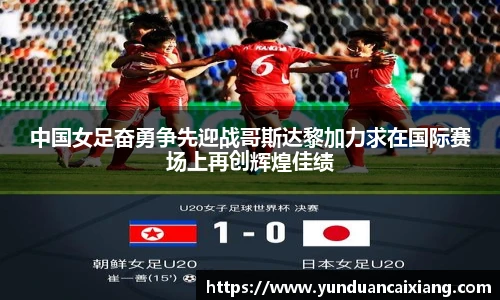 足球直播吧