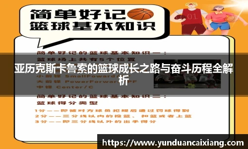 足球直播吧